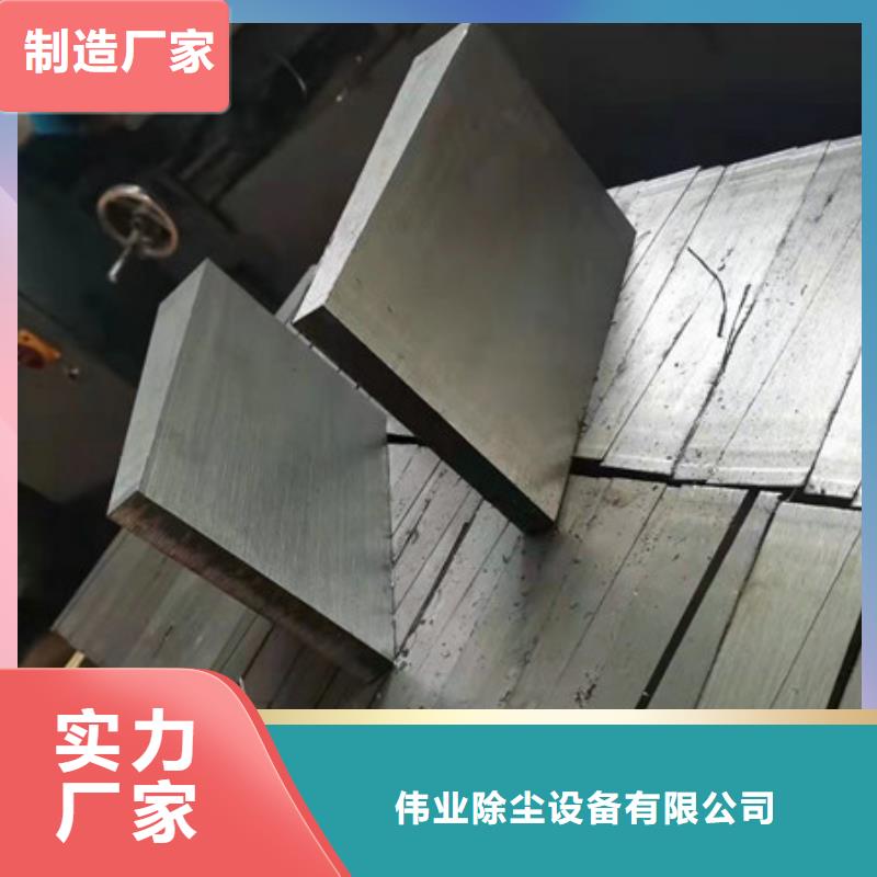 【斜铁【除尘器配件】精选优质材料】