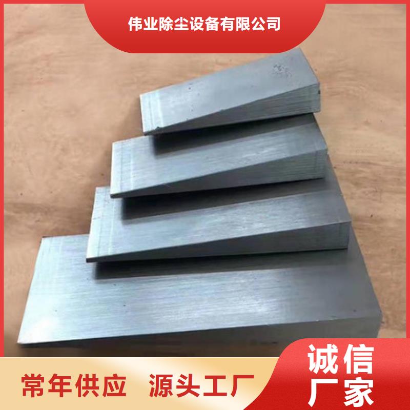 【斜铁【小型除尘器】定金锁价】