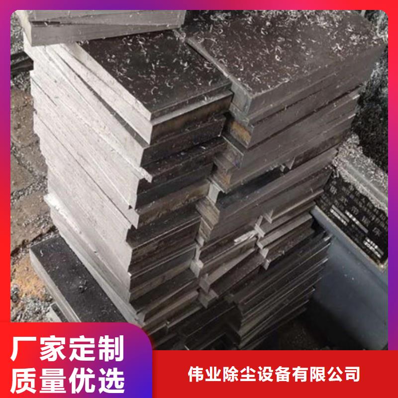 斜铁 布袋除尘器好品质售后无忧