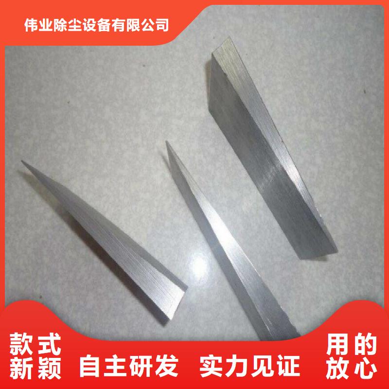 斜铁-袋式收尘器工厂批发