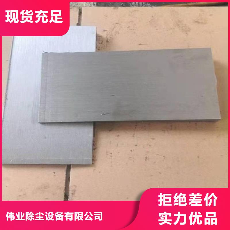 斜铁,【布袋除尘器】用心经营