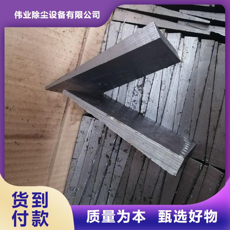 斜铁-家具厂木工除尘器厂家诚信商家