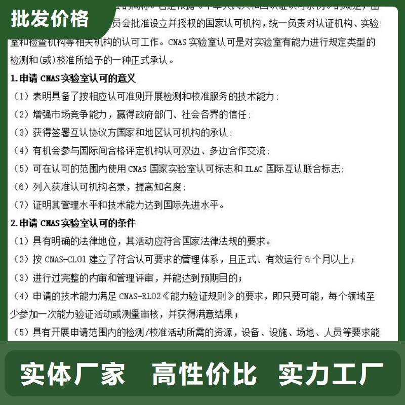 CMA资质认定CMA认证您想要的我们都有