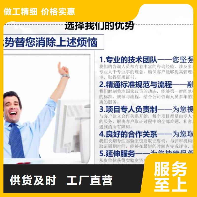 CMA资质认定DiLAC认可实体诚信厂家