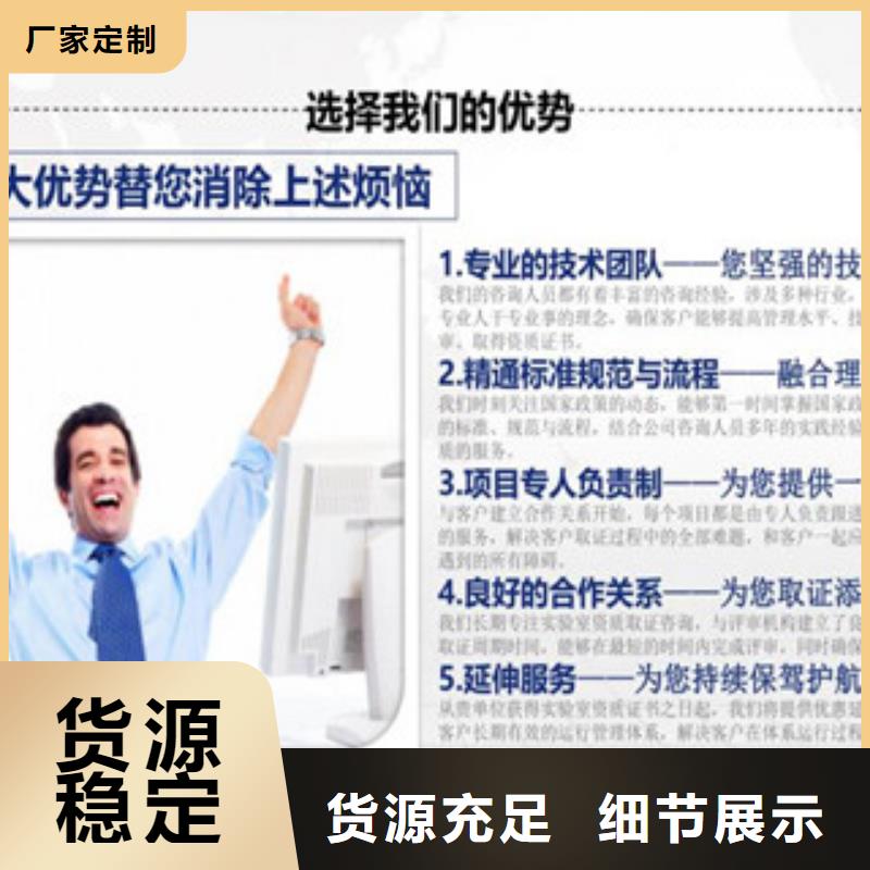 CMA资质认定CNAS认可实力大厂家