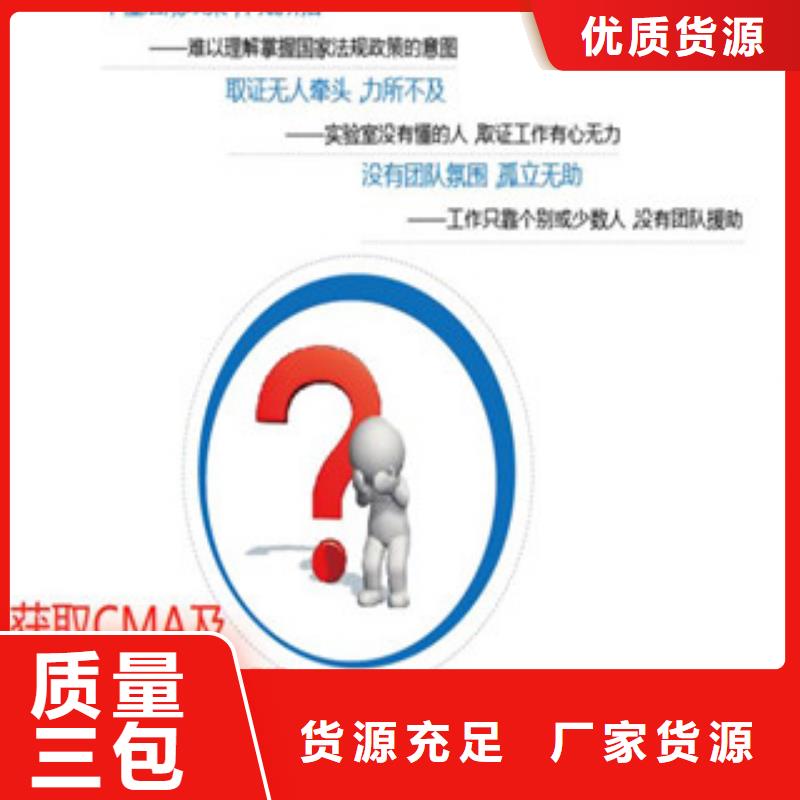 CMA资质认定DiLAC认可实体诚信厂家