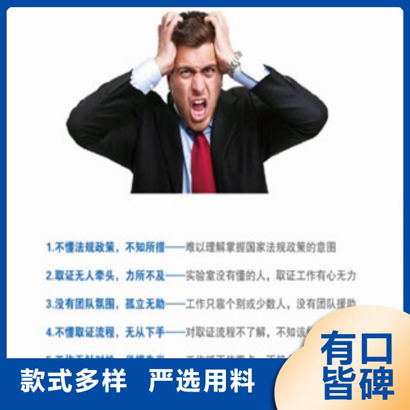 CMA资质认定CNAS怎么一手货源源头厂家