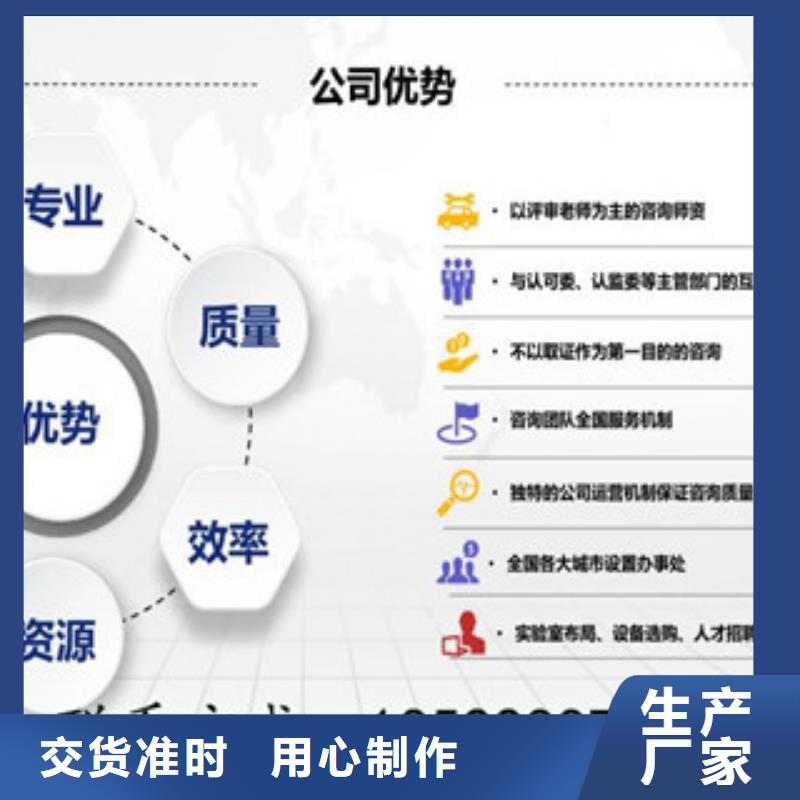 【CMA资质认定】实验室认可品牌大厂家