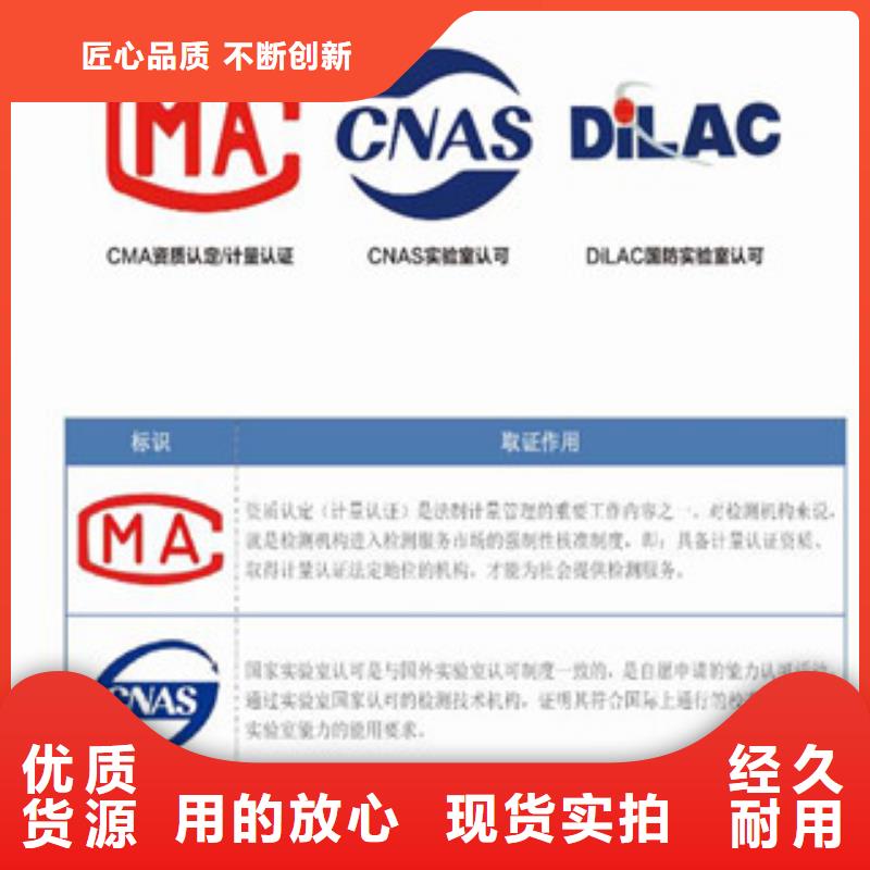 CNAS实验室认可CNAS人员条件产品参数