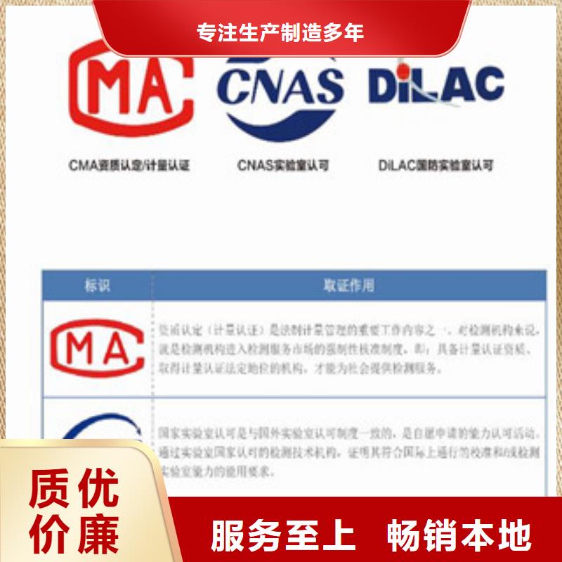CNAS实验室认可CNAS申请流程老客户钟爱