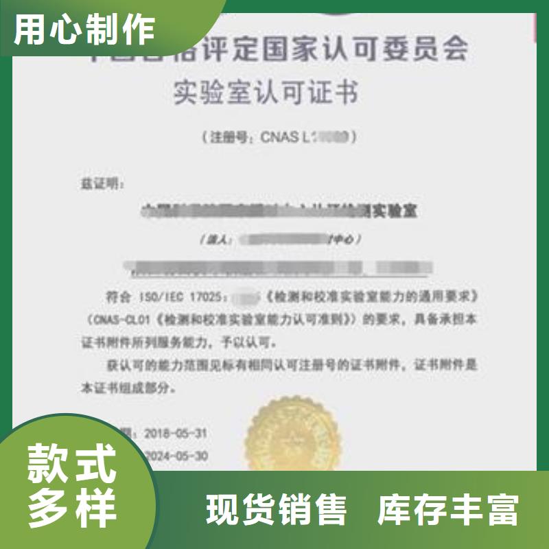 CNAS实验室认可DiLAC认可严谨工艺