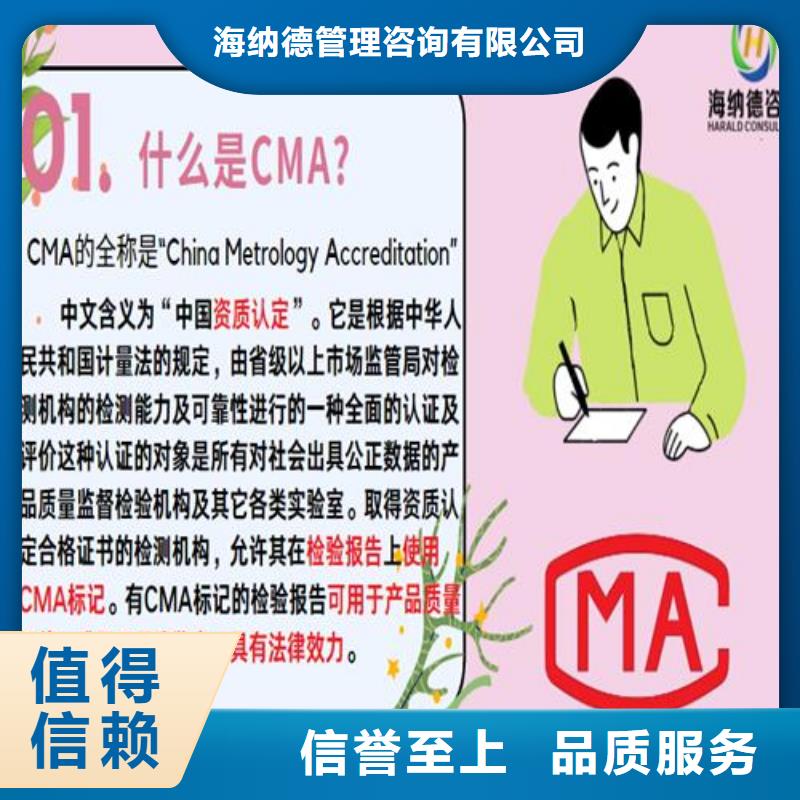 CNAS实验室认可【实验室资质认定】源头厂家来图定制