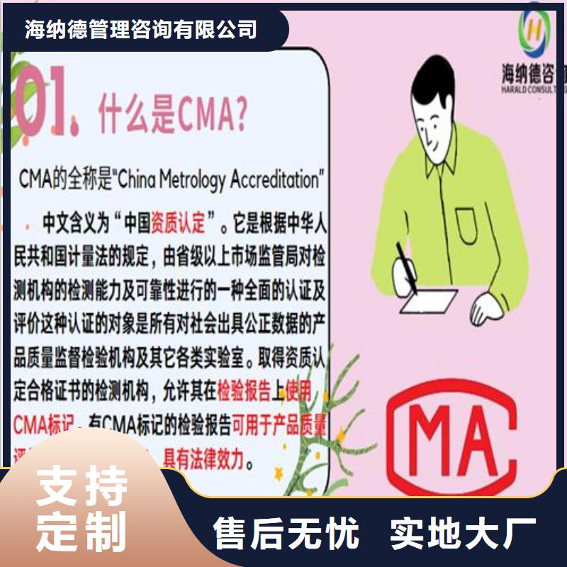 CNAS实验室认可实验室认可申请方式保障