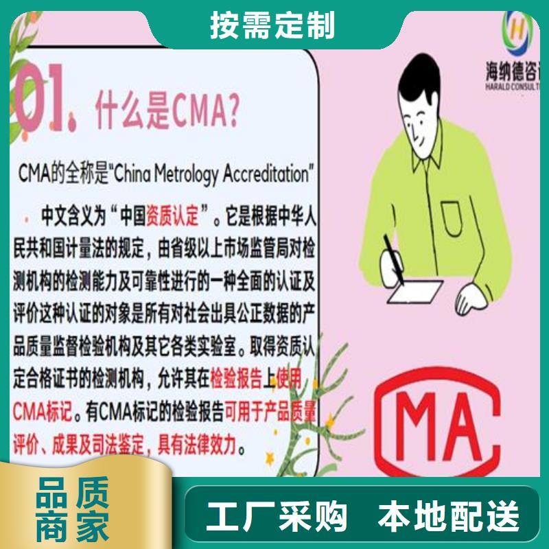 CNAS实验室认可DiLAC认可就近发货