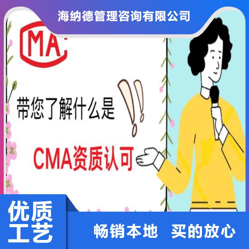 CNAS实验室认可15189申请方式好产品不怕比