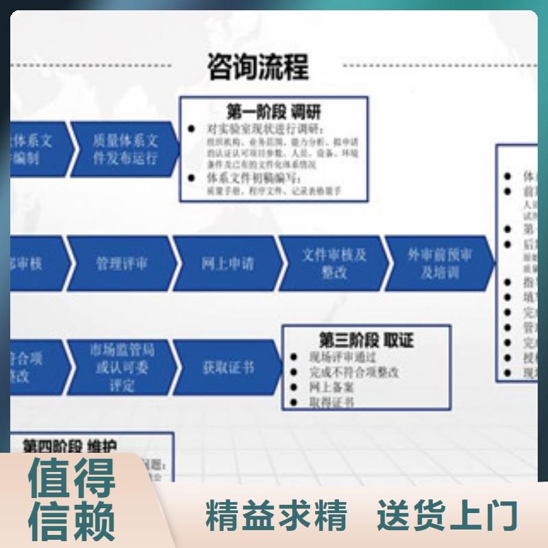 CNAS实验室认可CMA厂家直销货源充足