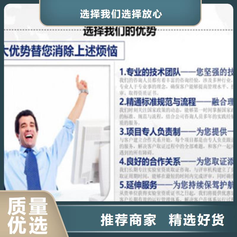 CNAS怎么视频-CNAS怎么-海纳德管理咨询(阿里市分公司)服务区域日土|扎达|昌都|林芝|日喀则|拉萨
