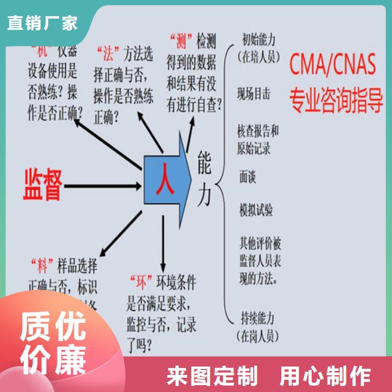 CNAS实验室认可CNAS申请流程老客户钟爱