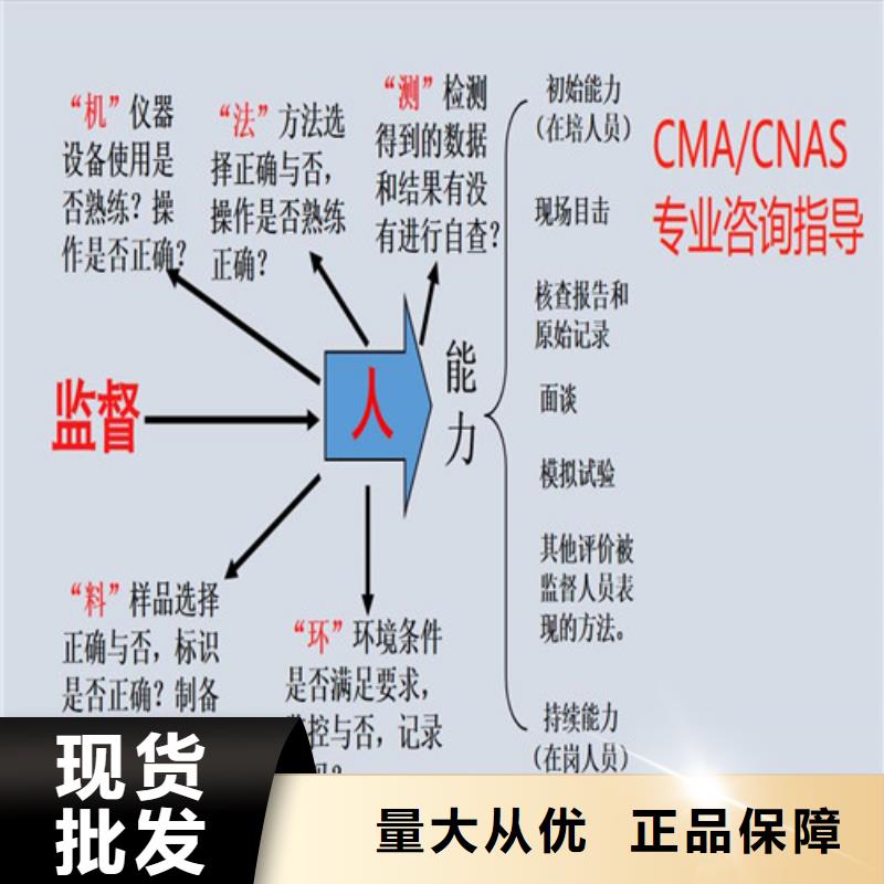 CNAS实验室认可实验室认可申请方式保障