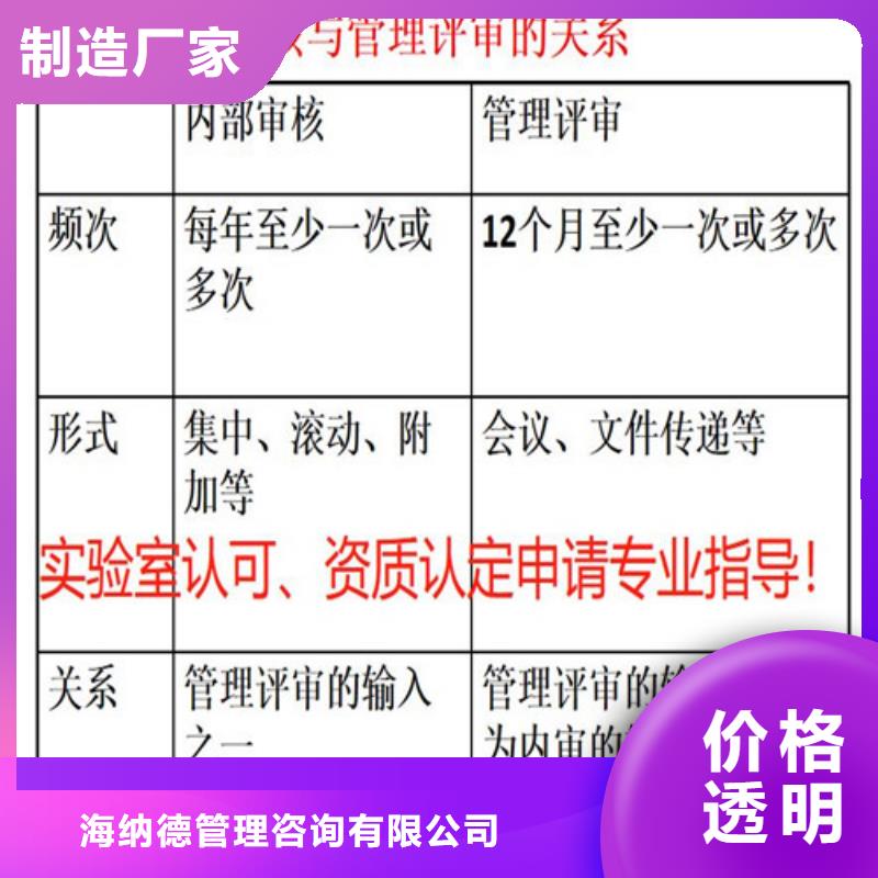 CNAS实验室认可DiLAC认可就近发货