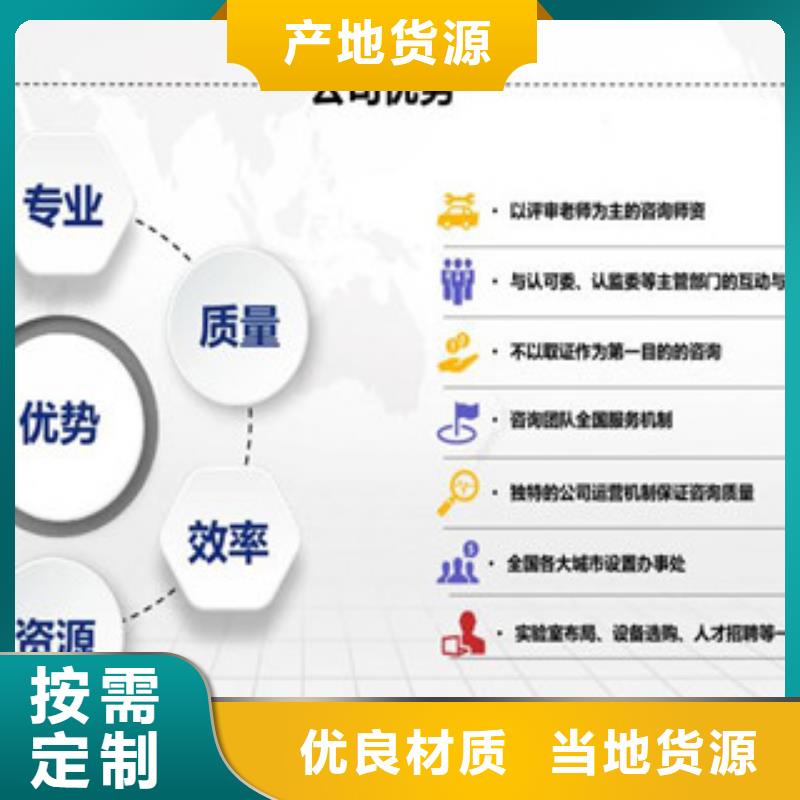 CNAS实验室认可CNAS认可快速发货