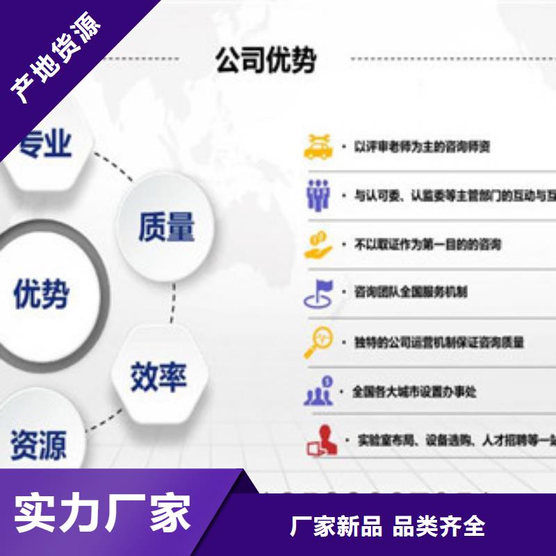 CNAS实验室认可CMA认可以质量求生存