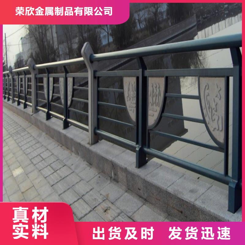 桥梁护栏【防撞护栏】价格实在