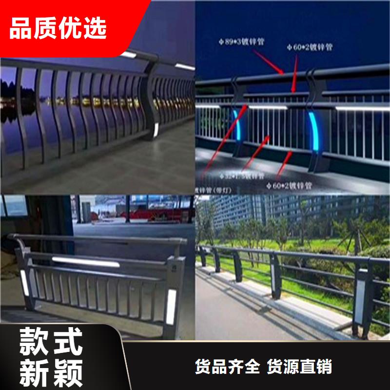 河道防护栏杆哪里有卖的