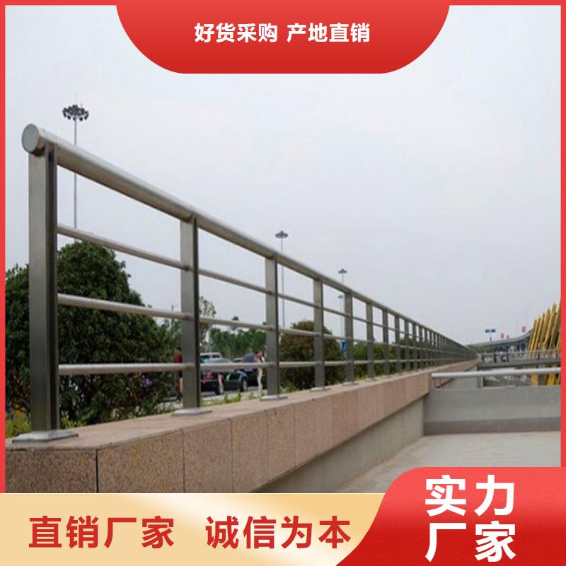复合管大桥护栏焊接