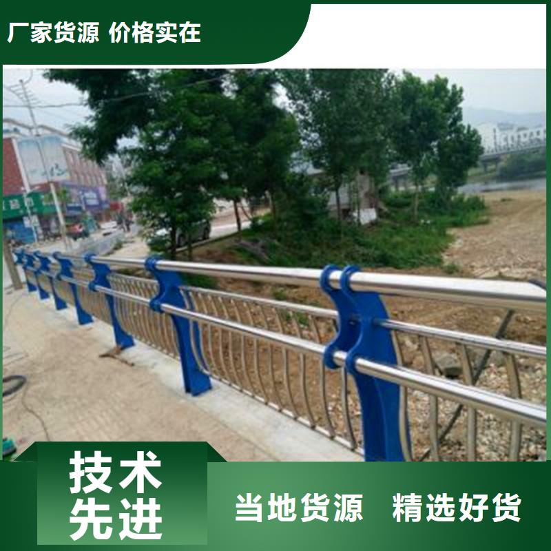 【桥梁防撞护栏】河道护栏工艺精细质保长久