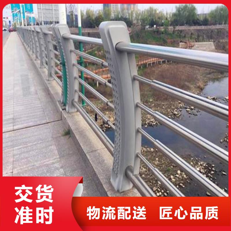 河道护栏【中央分隔栏】多家仓库发货