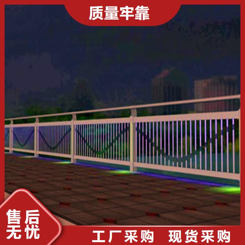 河道护栏,立柱桥梁防撞护栏支持定制贴心售后