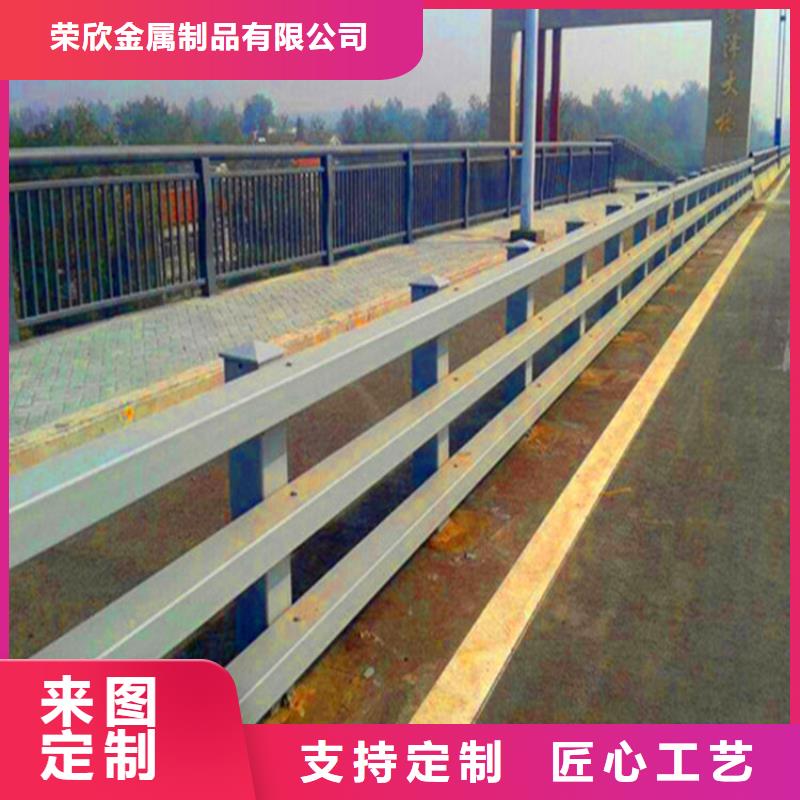 桥梁栏杆-国道抗冲击围栏严选材质