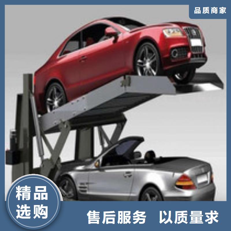  立体车库品质服务诚信为本