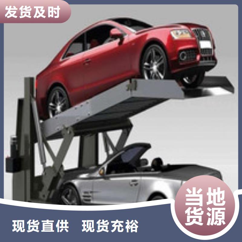 衡南县机械车库生产公司厂家维修安装