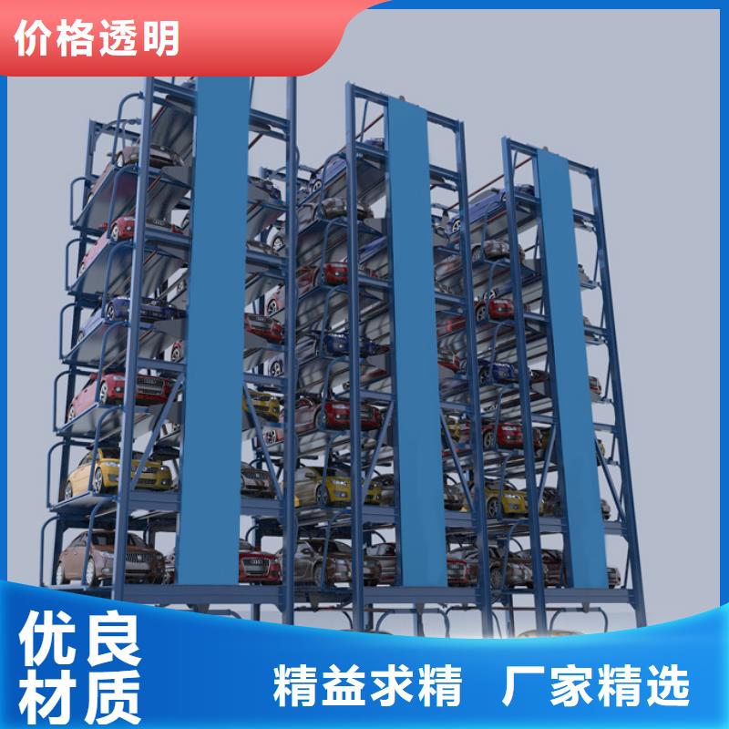  立体车库性价比高