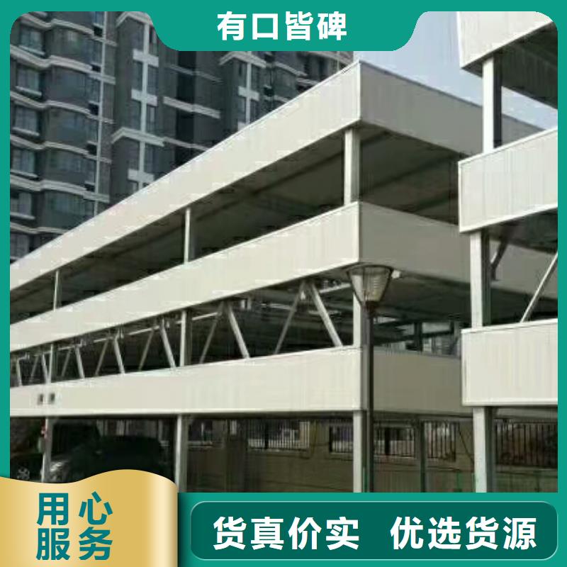 立体车库立体车库维修保养改造核心技术