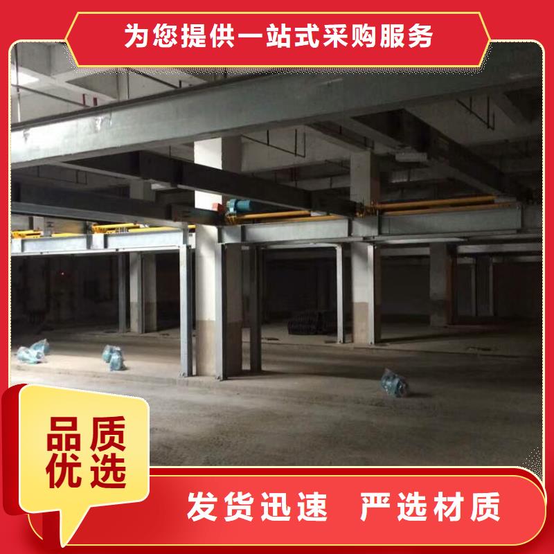 巨顺液压升降平台厂家立体车库机械车库租赁验收免费询价gdsgd.com