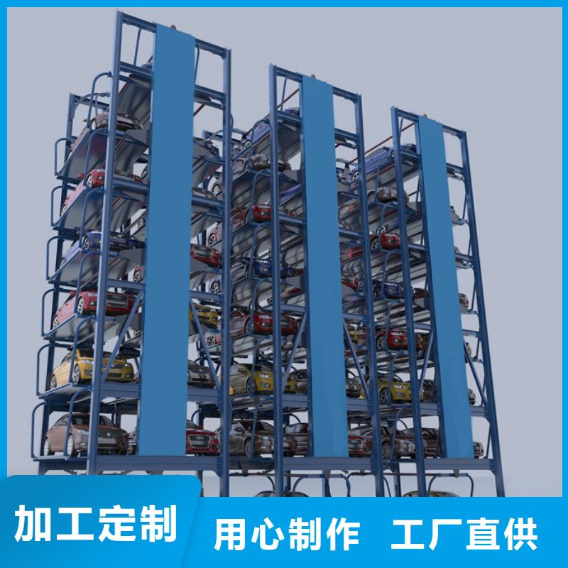 立体车库立体车库厂家值得买