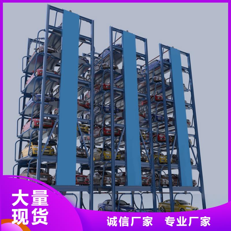 立体车库-升降车位厂家直销直供