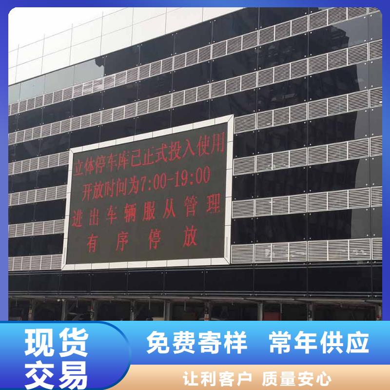 立体车库液压升降平台品质优良