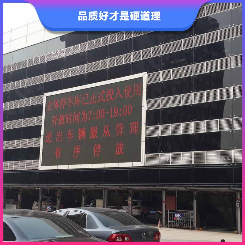 立体车库 四柱简易升降车位N年专注