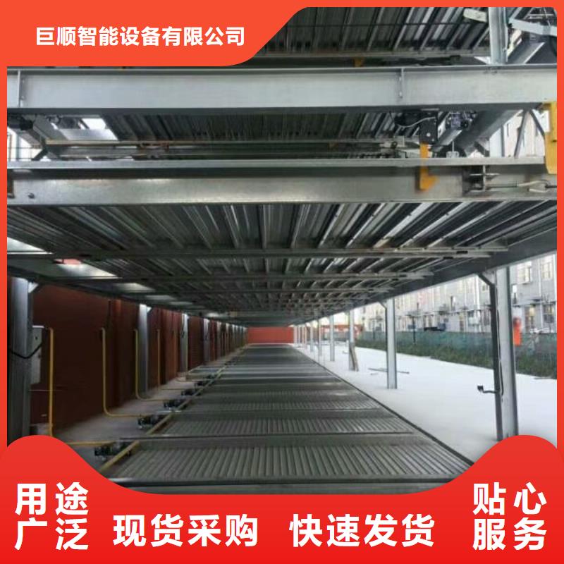 旧机械车位高价回收厂家维修安装销售