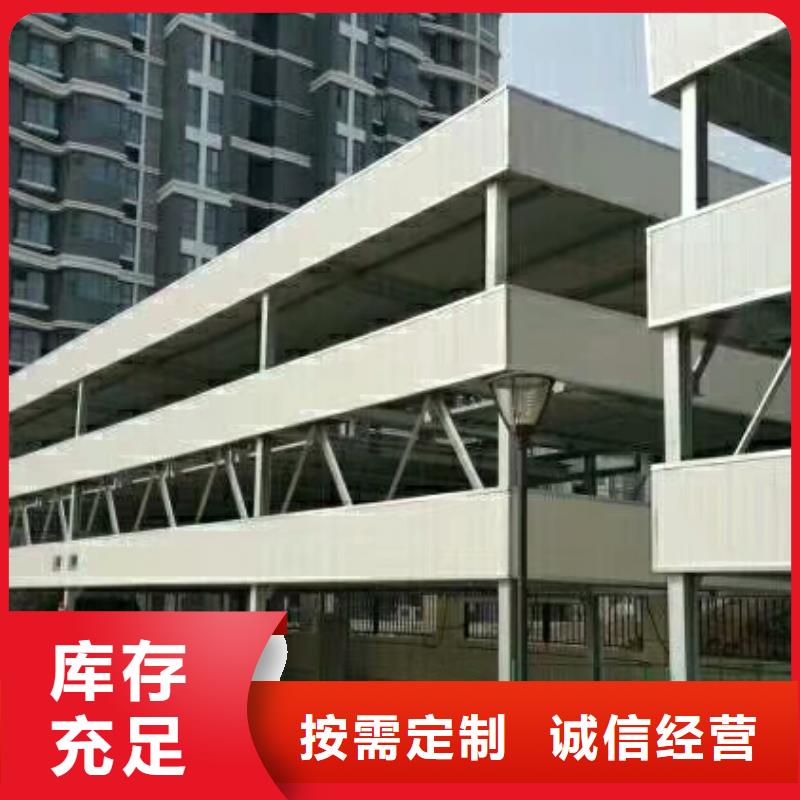 立体车库【二手机械车库回收】国标检测放心购买