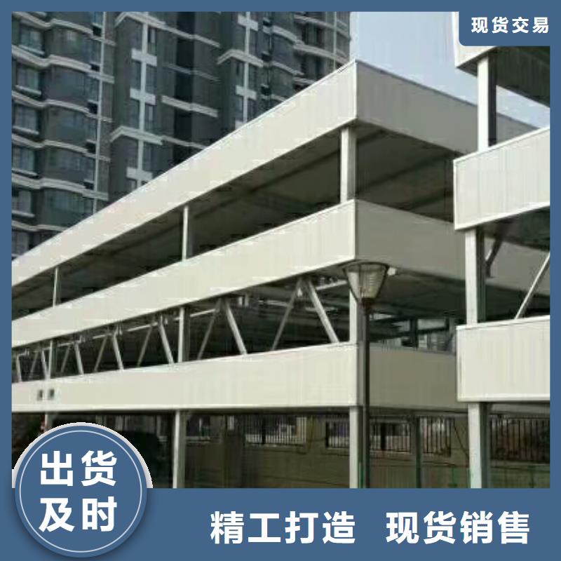  立体车库现货销售