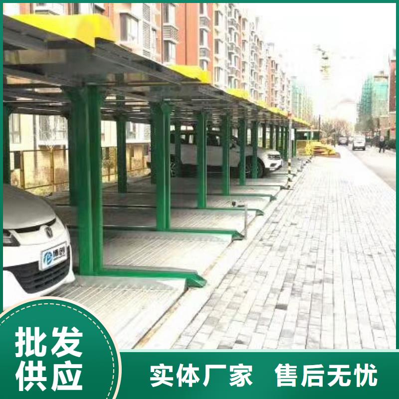 立体车库【立体车库厂家】品质不将就