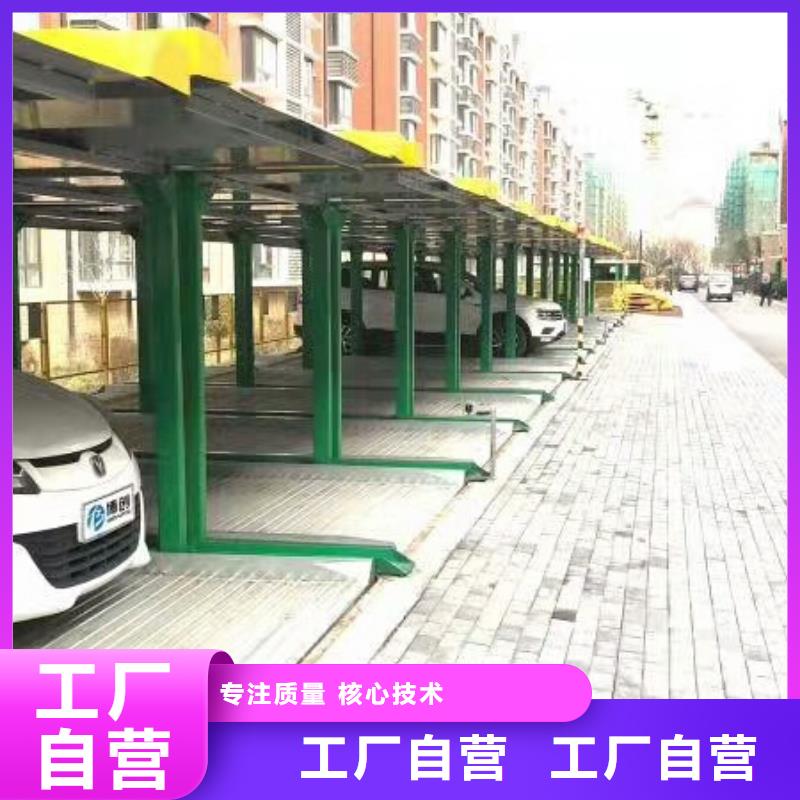 立体车库液压升降平台大厂生产品质