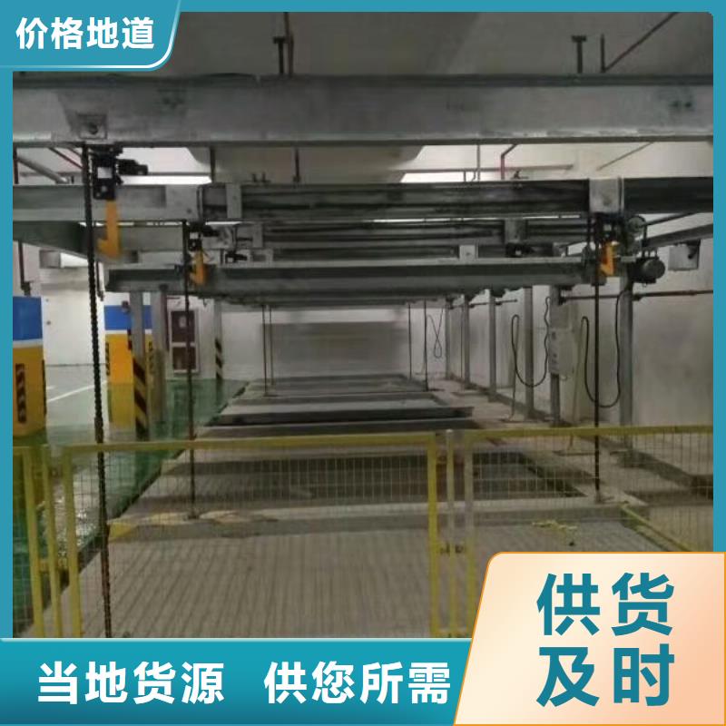谷城县立体车位生产公司厂家维修安装