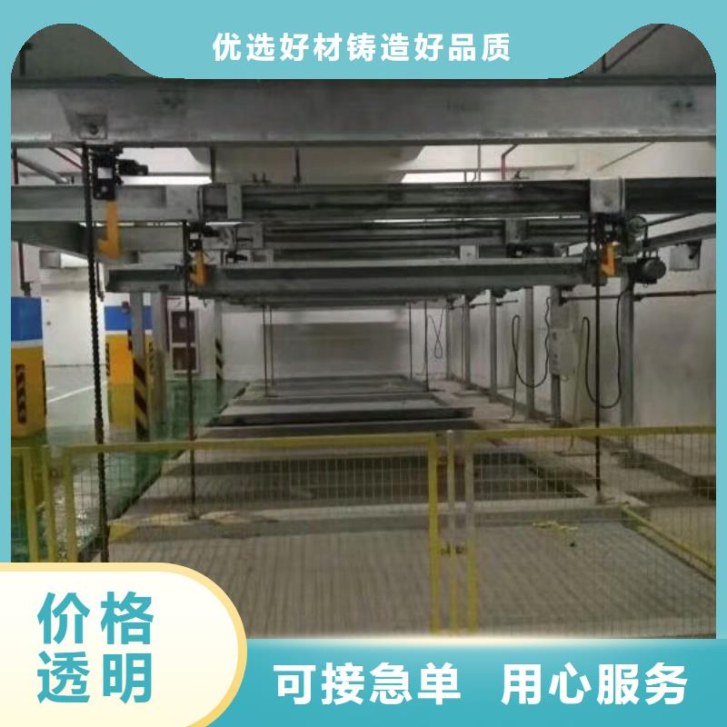 立体车库立体车库厂家专注细节专注品质