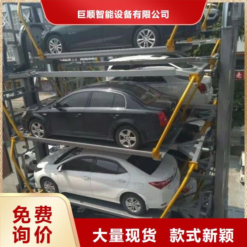 【 立体车库满足客户需求】